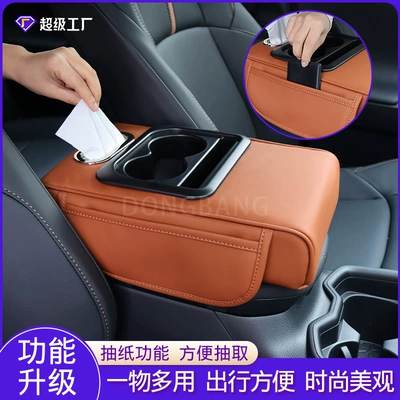 Armrest box pad pad