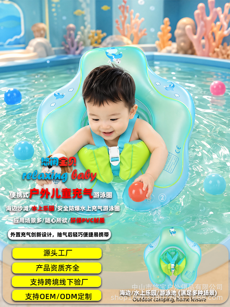 Flotador de natación, flotador de natación para bebés para parque acuático, flotador doble con bolsa de aire para niños, flotador de natación para bebés engrosado para exteriores con soporte para axilas