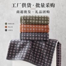 纯棉成人家用吸水毛巾全棉柔软日用洗脸巾商超提花面巾礼品批发