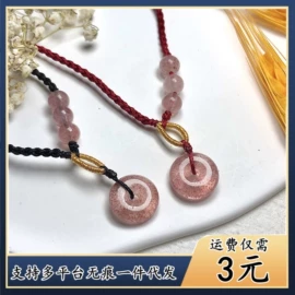 手绳;手链;项链