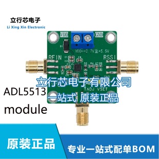 ���l�����z���� ADL5513 module 80dB�ӑB���� ����1M-4GHz ԭ�b