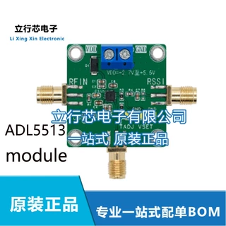射频对数检波器 ADL5513 module 80dB动态范围 宽带1M-4GHz 原装