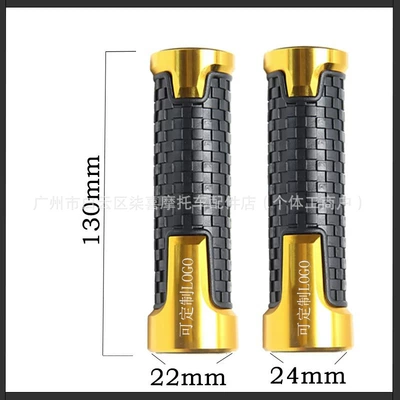 Handle Rubber Sleeve Modified: Motorcycle Handle Cover