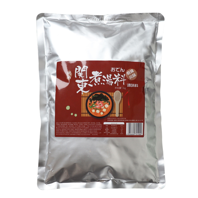 网尚关东煮汤料麻辣味1kg 关东煮调料 关东煮高汤底料粉 阿里香产
