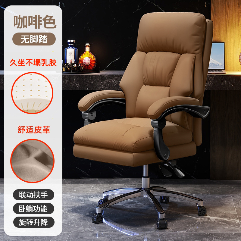 silla de computadora con reposabrazos silla de oficina silla de estudio confortable silla de sofá respaldo silla giratoria de oficina silla de computadora