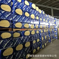 Оптовая продажа Long Brand каменная хлопчатобумажная плита наружных стен огнеупорная каменная хлопчатобумажная плита высокой плотности кровельная гидрофобная хлопчатобумажная плита