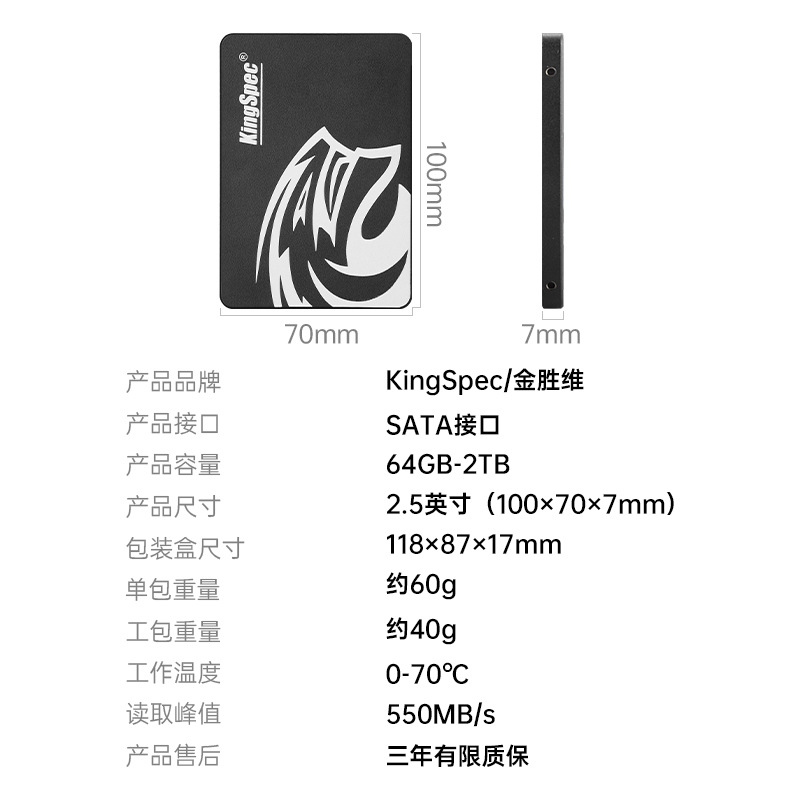 Jinshengwei SSD de 2,5 pulgadas SATA 3 256G 512G 1TB SSD marca de fábrica