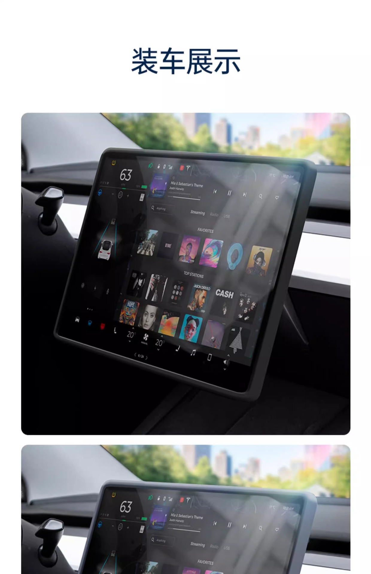 Suitable for the New Version of Tesla Model 3/Y Navigation Screen Protective Cover Protective Silicone Frame Central Control Accessories