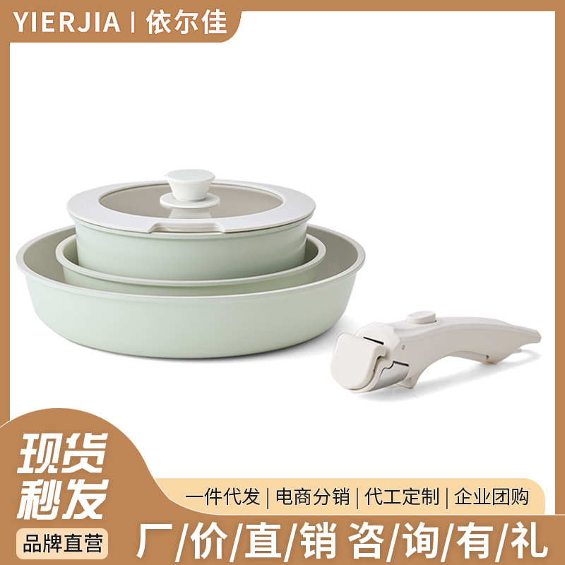 Mango desmontable conjunto de paneles antiadherente paneles de cocina de huevos de cocina