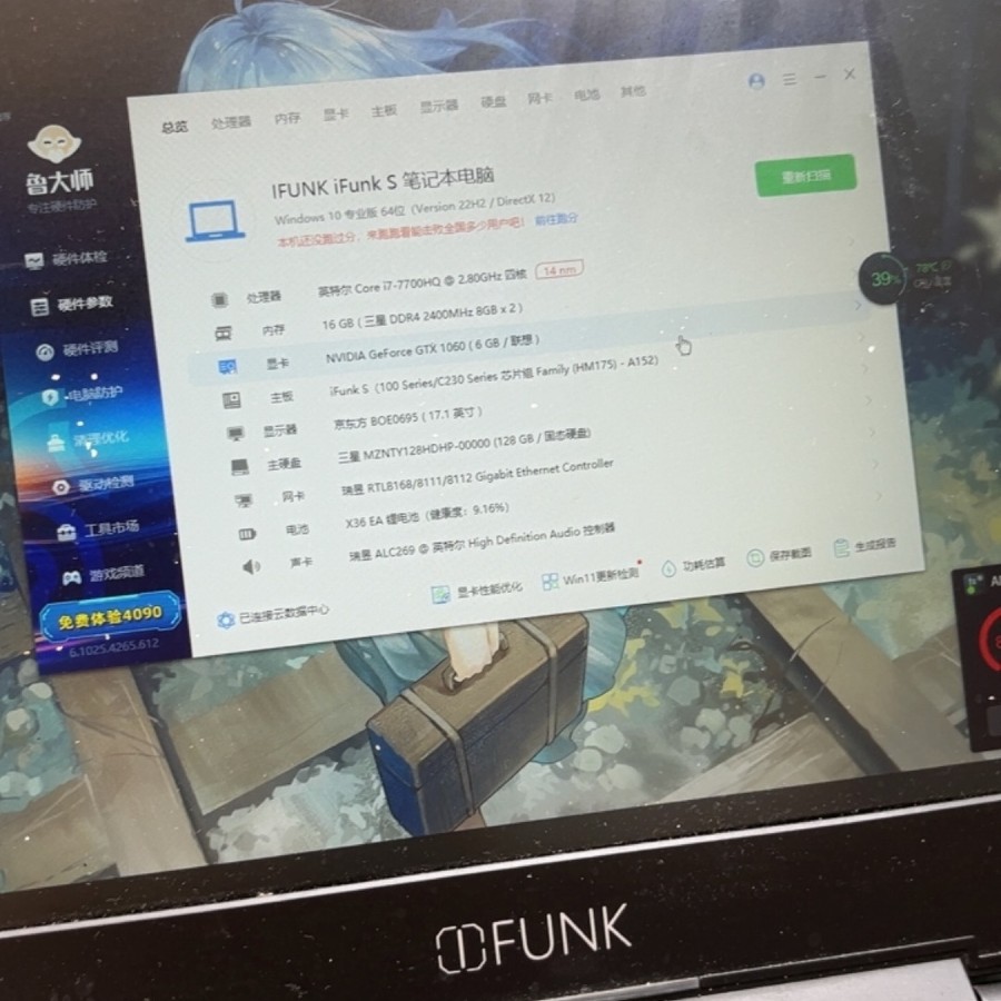 适用执行官电脑IFUNK iFunkS 笔记本电脑X35 EA 锂电油k36电池
