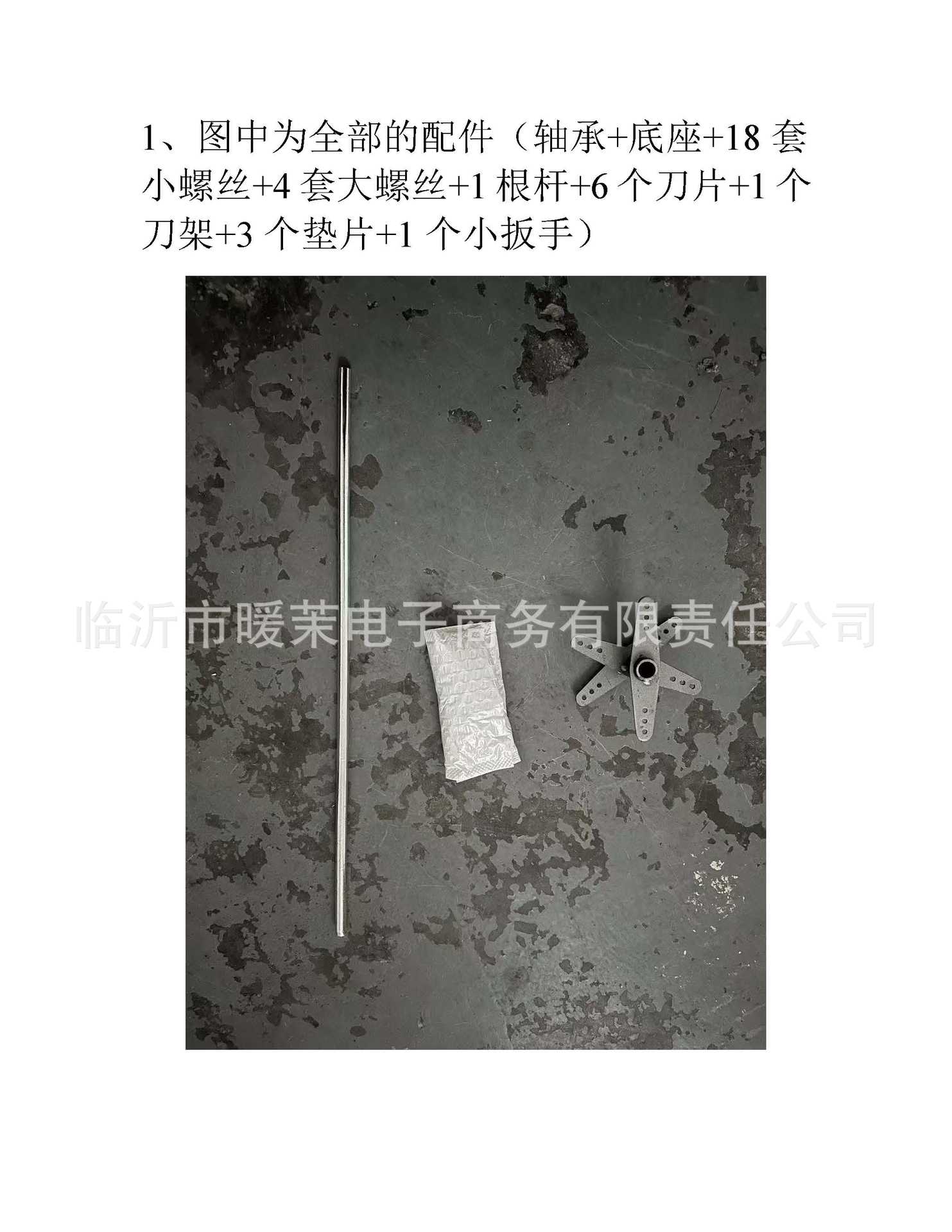 6刀碎菜带杆打包方式_页面_2