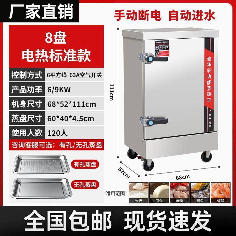 蒸饭柜商用全自动智能电蒸箱饭店食堂燃气米饭包子馒头两用速卖通|undefined