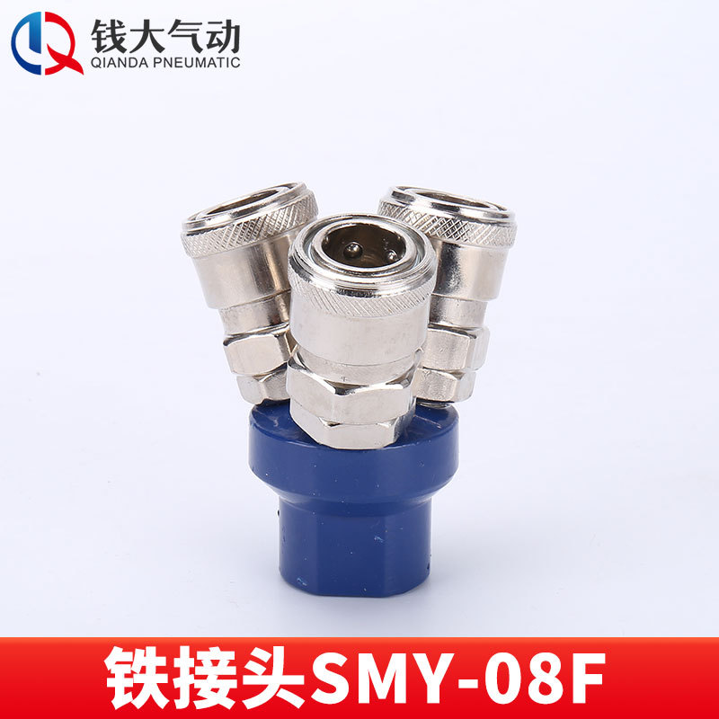 空気圧プラスチック鋼亜光c式セルフロック高速継手エアガン風管エアポンプ分路エアコンプレッサ二三方