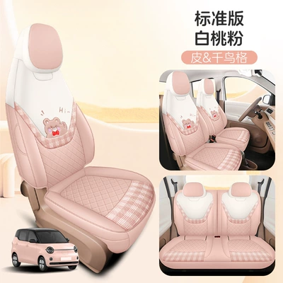 Version Seat Covers, Universal seat cover - white-peach-powder-standard-version-665320