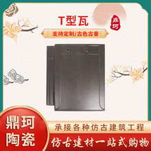 �S�����l��ʽT���� �մɄe��������Ƭ���ķ����g��ʽT����