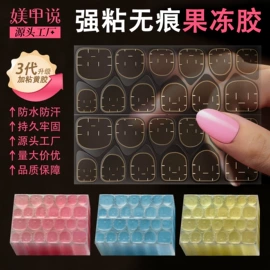 美甲贴;美甲饰品;工业产品胶带
