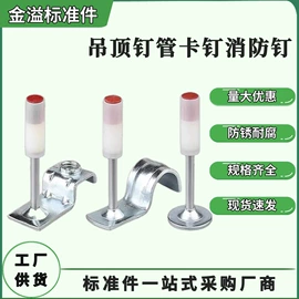 螺钉;螺母;螺栓