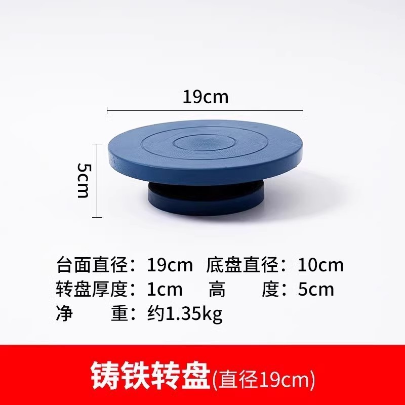 铸铁打包喷漆转盘可旋转工作台盆景修剪造型制作转台花瓶展示台架|undefined