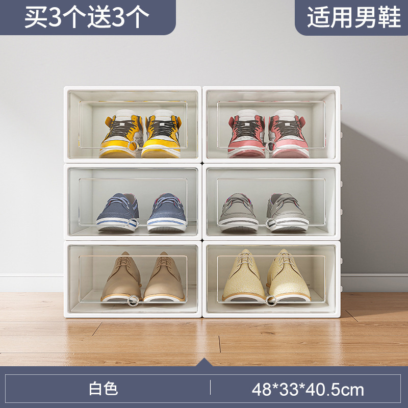 塑料鞋盒宿舍鞋子收纳神器家用门口简易鞋架省空间鞋柜收纳盒透明|undefined