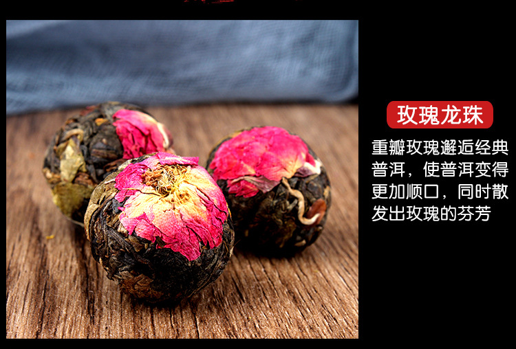 Yunnan Pu'er Flower Tea Dragon Balls Gift Box Raw Pu'er with Rose Lily Jasmine Peony Chrysanthemum 6 Flavor Set quality and texture