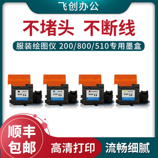 �m��HP11ī��C4810A��ӡ�^HP500��ӡ�Chp800 510 hp1000 1100�w��