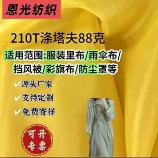 �F؛88��210t��]�����ﲼ���ܲ�����ϴ��ѹ�ɫ�߶˷��b����ﲼ