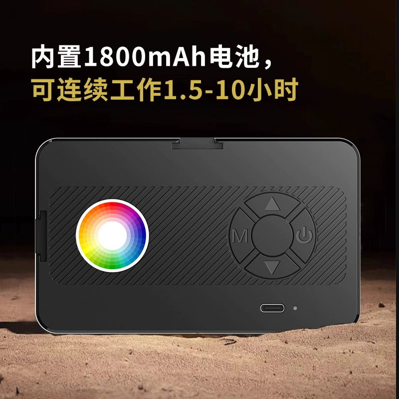 Полноцветный RGB заполняющий свет WL-R10 — портативная карманная лампа для селфи и Vlog