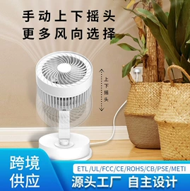 暖风机取暖器;电风扇;空调扇