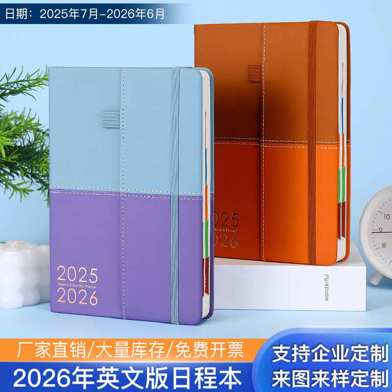 跨境现货2026笔记本日程本绑带年历本周计划记事本365天日程规划|undefined