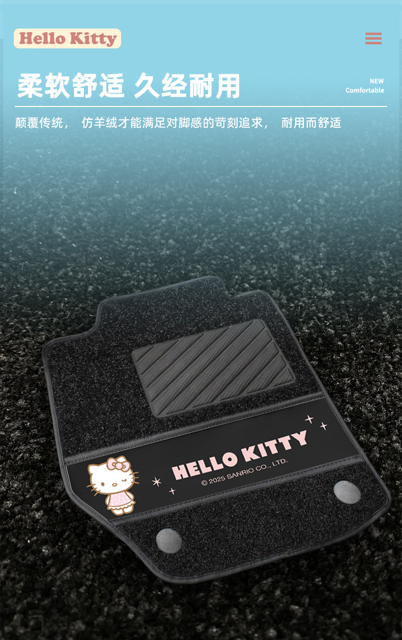 Kitty Car Floor Mats Large Surround Cartoon Cute Floor Mats Girls Pink Suitable for Xiaomi Su7 Byd