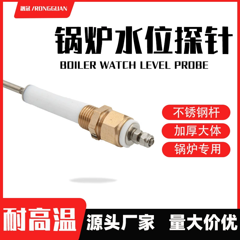 2-х разделительный котельный зонд генератор уровня воды электродный стержень