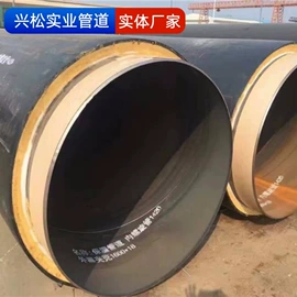 保温隔热材料;其他管道系统;无缝管