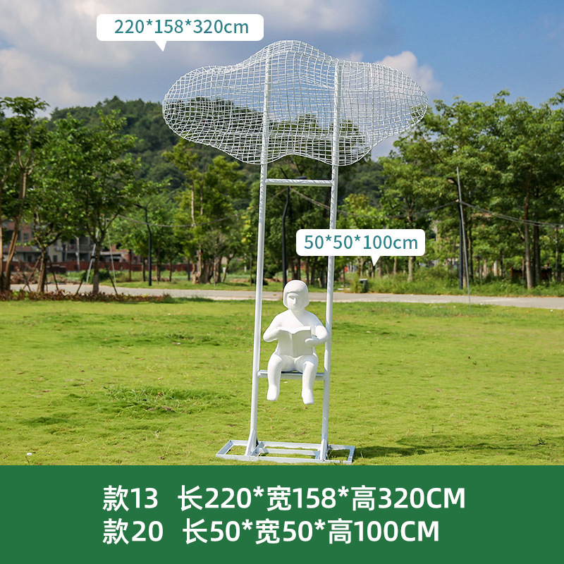 사다리를 쓴 소녀