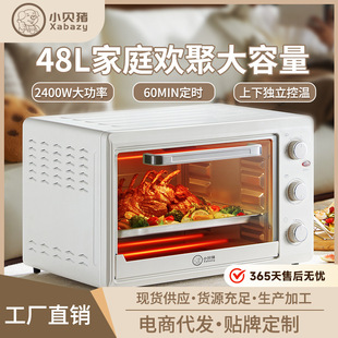 Beckham Pig Oven Household Electric Oven Baking Special Automatic Commercial Intelligent Timing New 48-litre Large Capacity