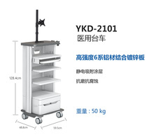 YKD-2101 多功能手術設備台車 醫用台車 北京多功能台車