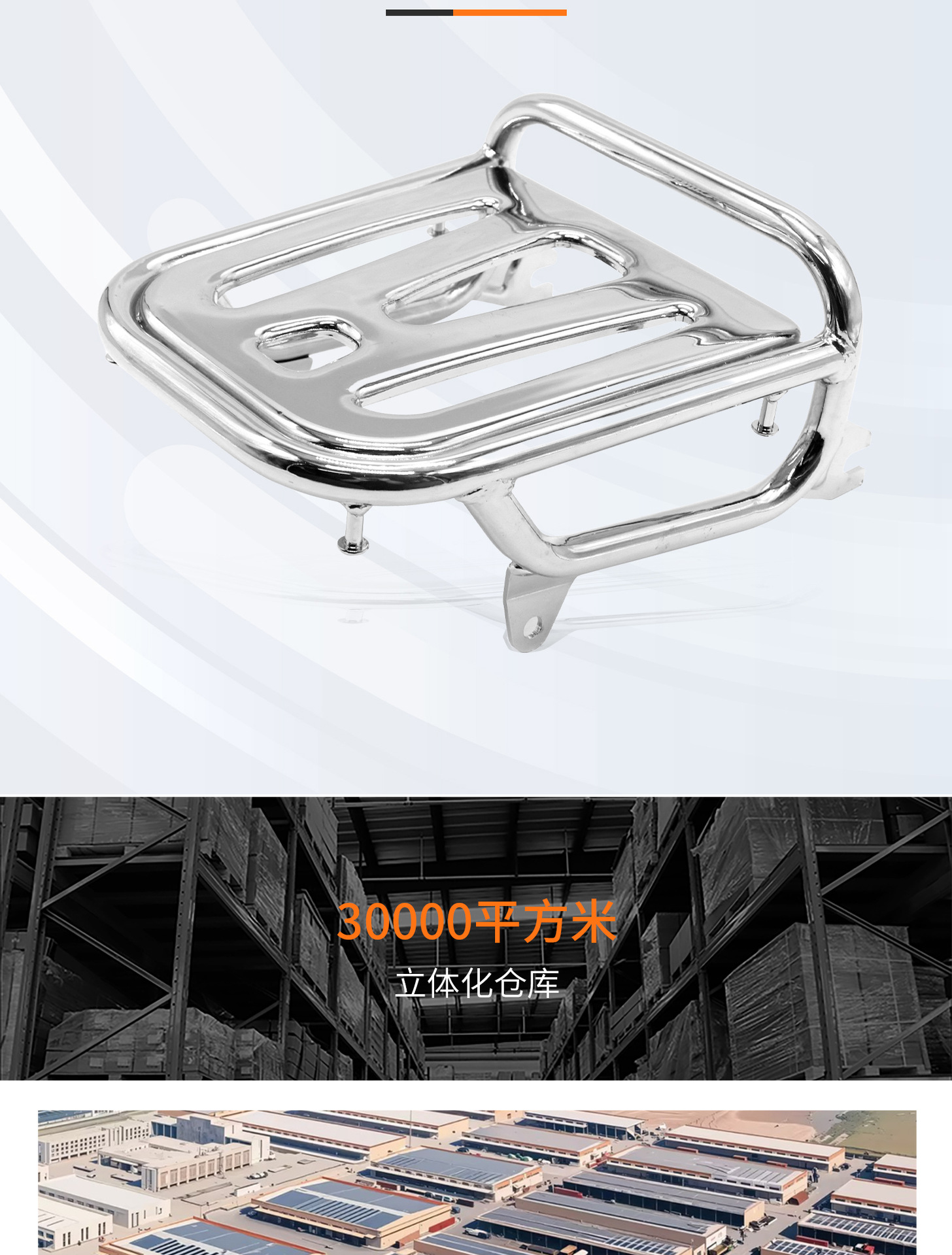 Motorcycle Luggage Rack Seat Suitable for Honda Motorcycle Honda Super Cub C125 2018-22