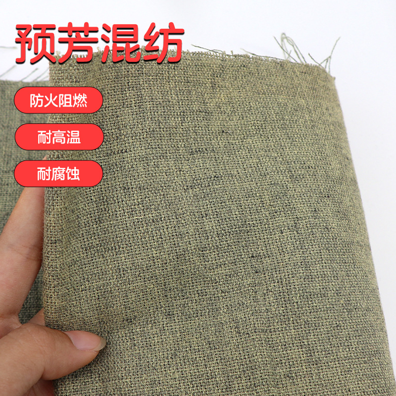 150g芳纶预氧丝混纺防火布耐高温阻燃面料 耐磨防割机织布强度高