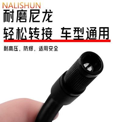 Repair kit, Pump Air Hose Car