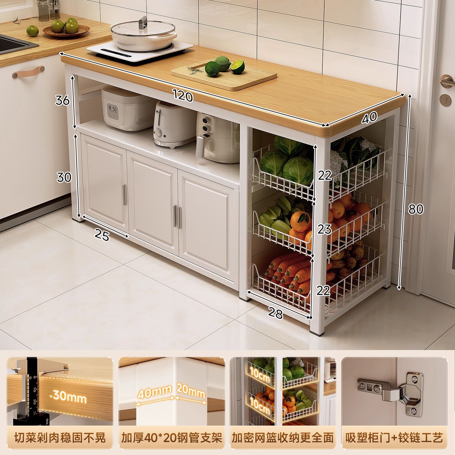 Nuevo estante de cocina, canasta de verduras multifuncional, banco de trabajo para cortar verduras, contra la pared, horno de microondas integrado, gabinete de lado estrecho de almacenamiento