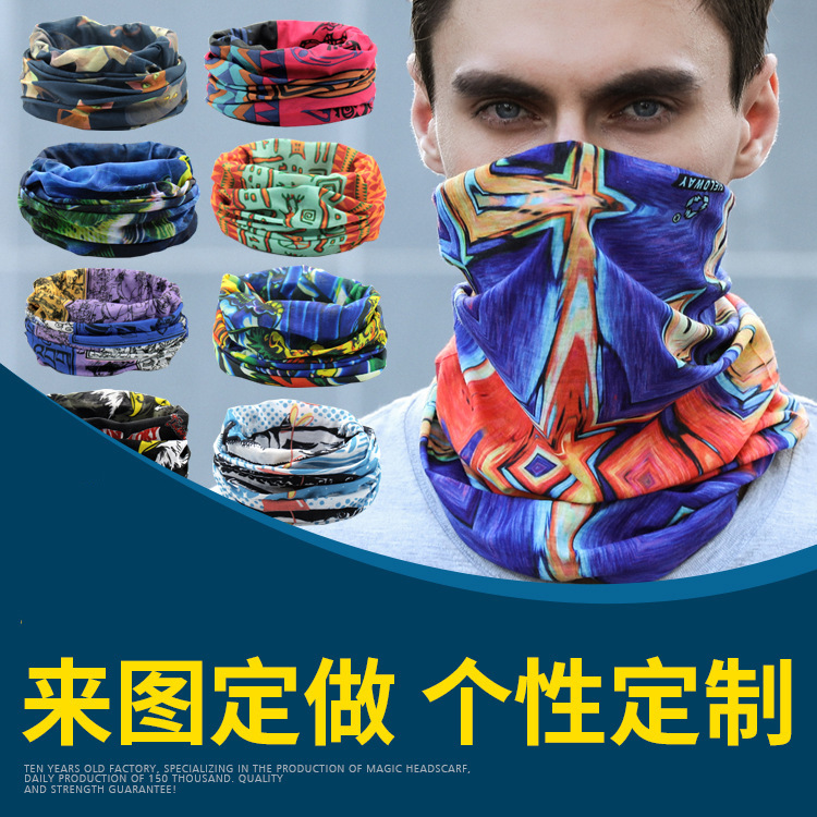 Logo Headscarf, Outdoor Versatile Seamless Magic Headscarf, Cycling Neck Gaiter, Sun Protection, Windproof Mask for Men and Women