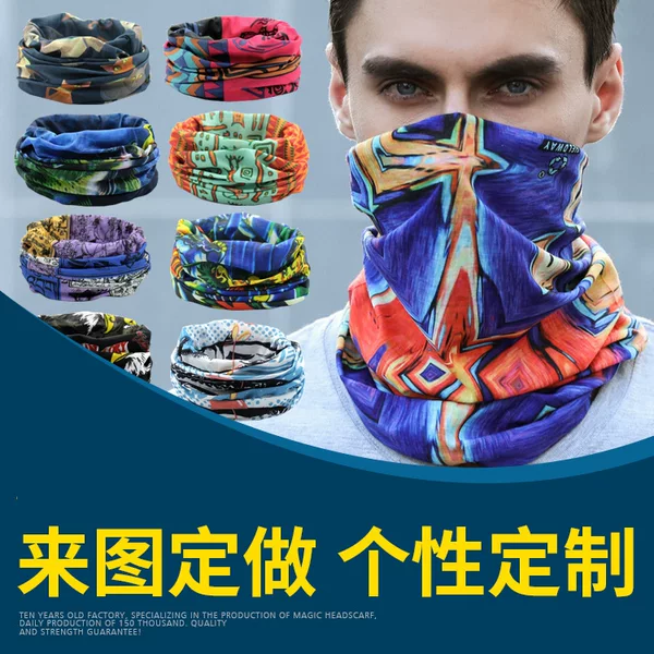 Logo Headscarf, Outdoor Versatile Seamless Magic Headscarf, Cycling Neck Gaiter, Sun Protection, Windproof Mask for Men and Women