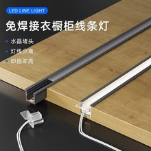 嵌入式线条灯橱柜灯衣柜灯感应灯槽酒柜展柜鞋柜开槽线性灯超薄
