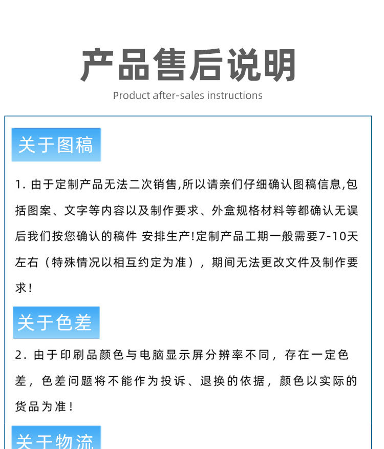 出口长包手帕纸定制_10