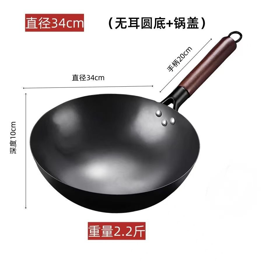 34cm 질화물 귀 없는 둥근 바닥 냄비
