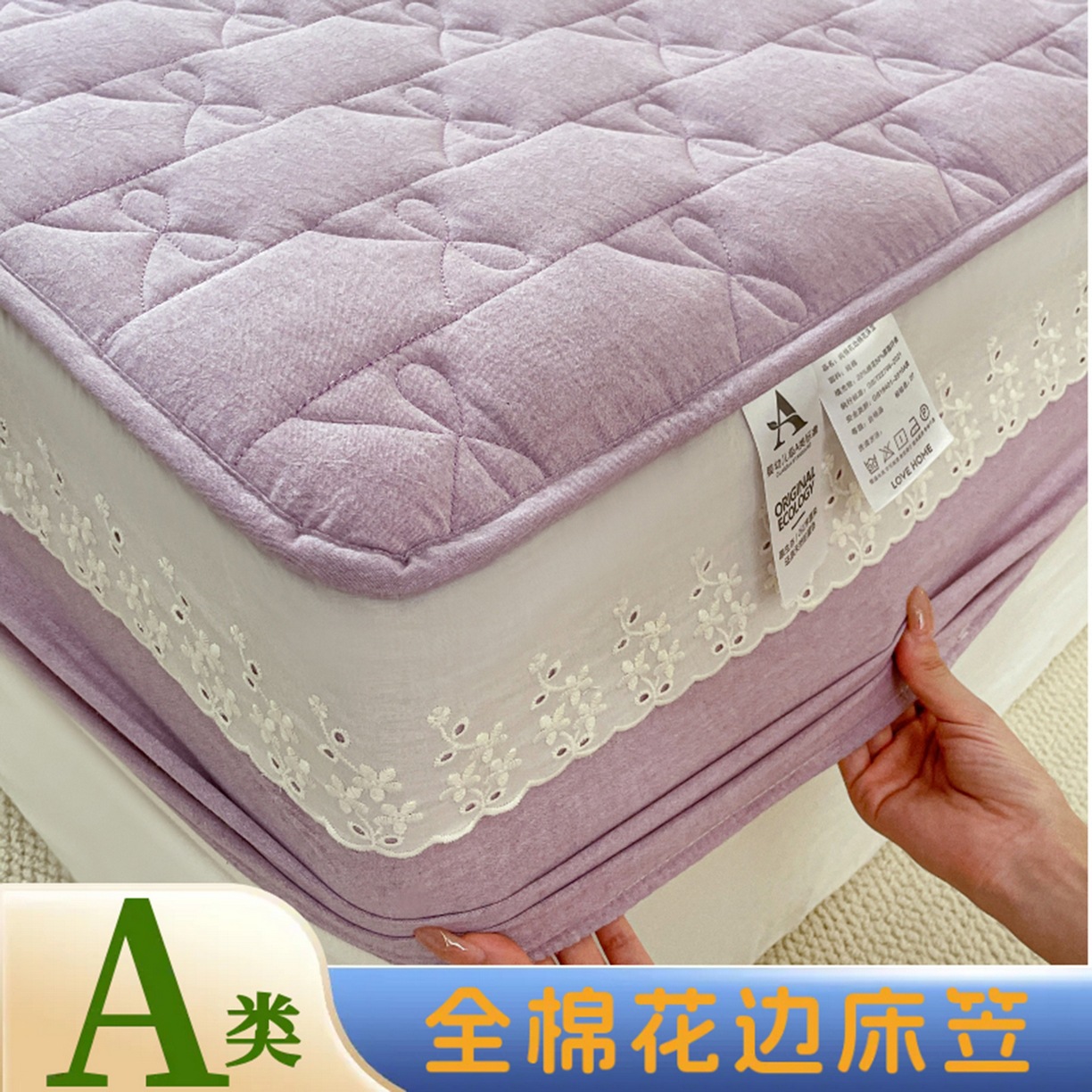 Cama de algodón de lados-Zi Yun You Dream