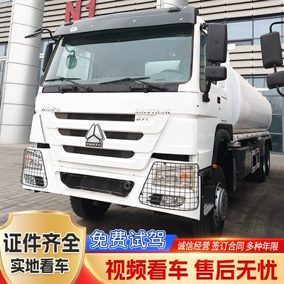 Howo water tanker truck, used for landscaping, spraying, construction site water storage, street dust suppression, and road maintenance (Suvarma maşınları)