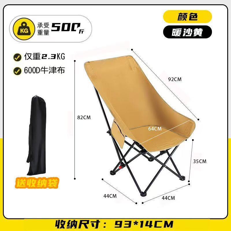 4단계 조절 [카키] 165도 다리받침 없음 세미리클라이닝 모델 - [1380D 수입 옥스퍼드 천] + 수납가방