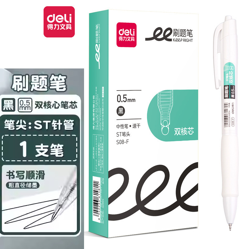 더블 비드 ST 헤드