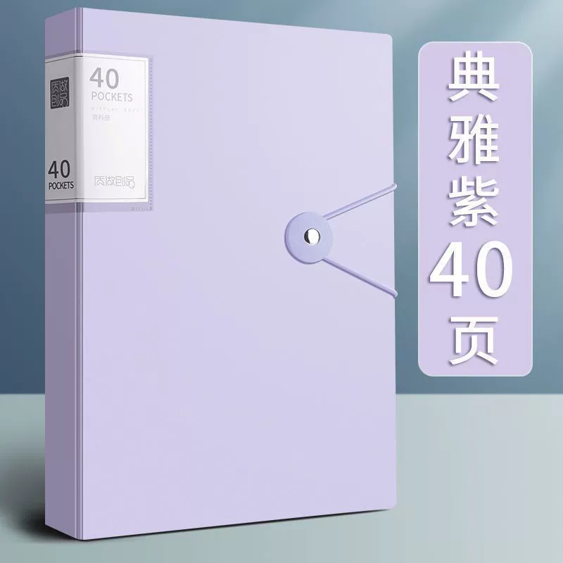 Учебная книжка Data A4 папка прозрачная страница 100/60 страниц студент книга для многоуровневой большой емкости и многофункциональная