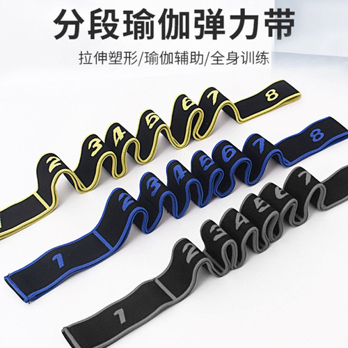 Yoga resistance band back and shoulder fitness female resistance training equipment segmented number stretching band pulling rope